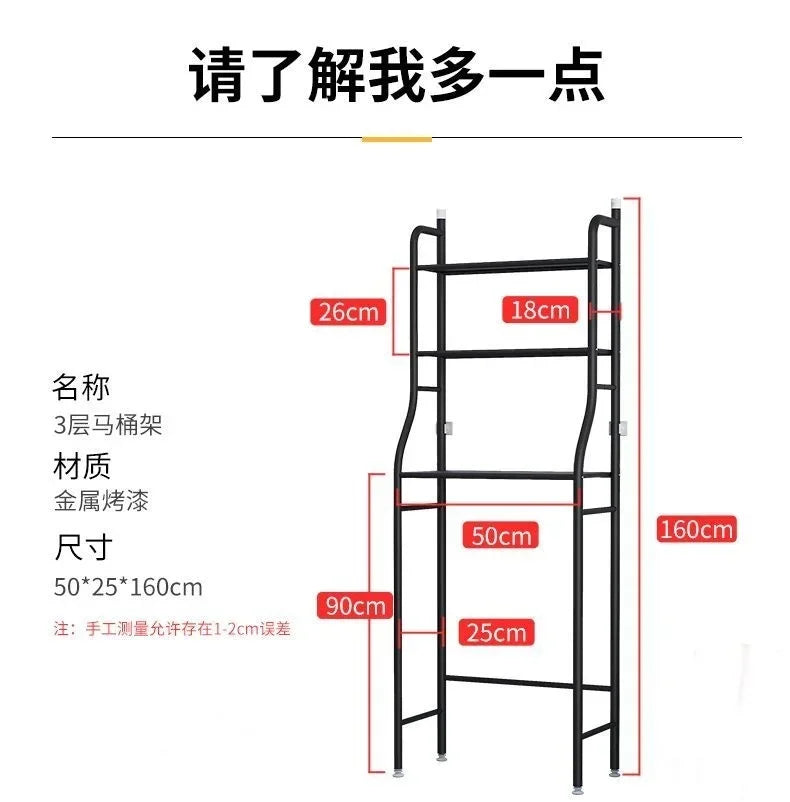 Bathroom Toilet Storage Rack Floor to Floor Toilet Rack Washroom Punching Free Washing Machine Basin Storage Rack