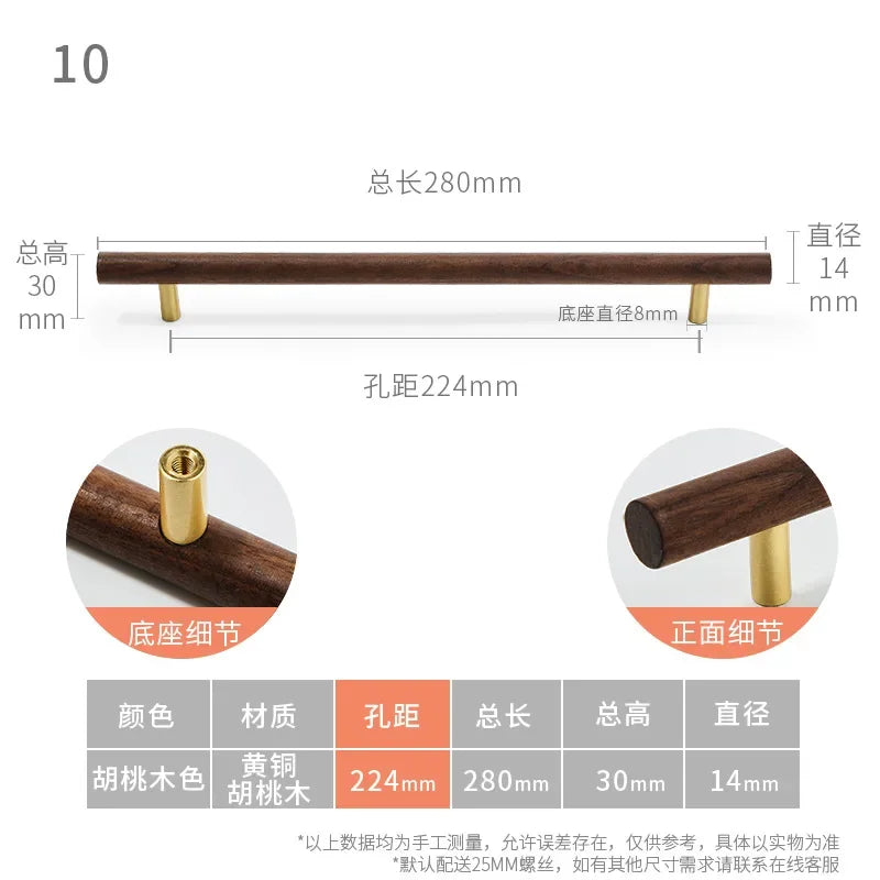 Walnut and Brass Furniture Handles Modern Simple Style Wood Cabinet Knobs and Handles Anti-cracking and Anti-oxidation