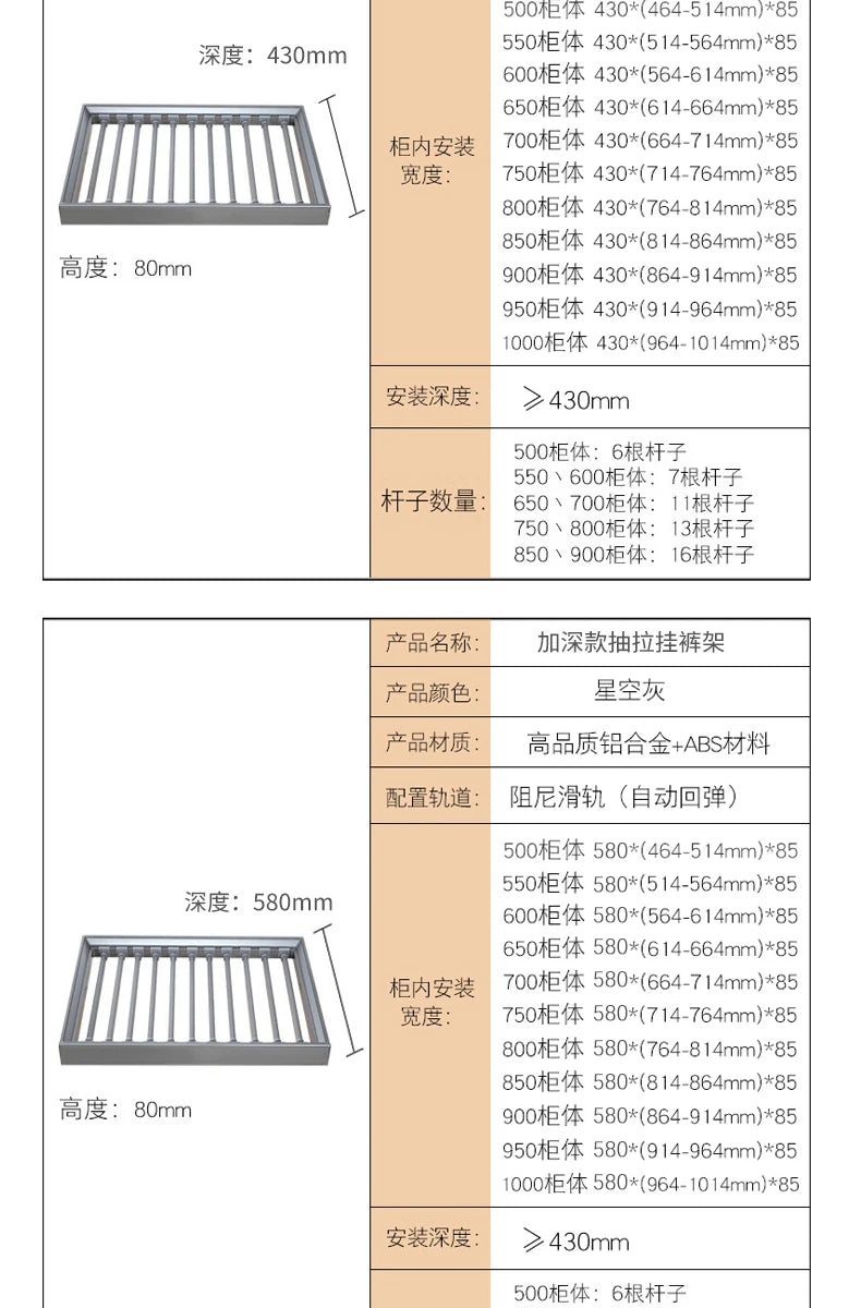 Built-in Telescopic Multi-function Pull-out Pants Pull-out Rack Household Hanging Pants Slide Rail Storage