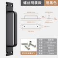WV No-drill door handle aluminum alloy small handle for wooden doors windows, sliding doors, glass sliding doors cabinet drawers