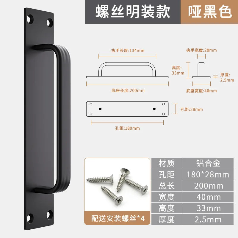 WV No-drill door handle aluminum alloy small handle for wooden doors windows, sliding doors, glass sliding doors cabinet drawers