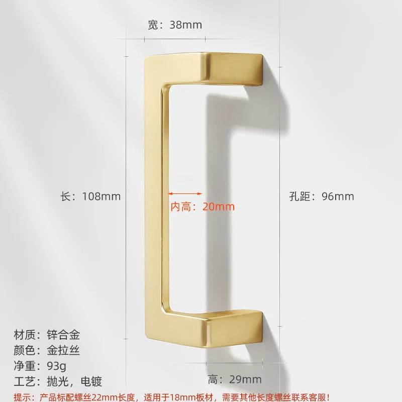 Modern minimalist cabinet doors, square pair handles, Nordic wine cabinets, shoe cabinets, wardrobe doors, antique handles, draw