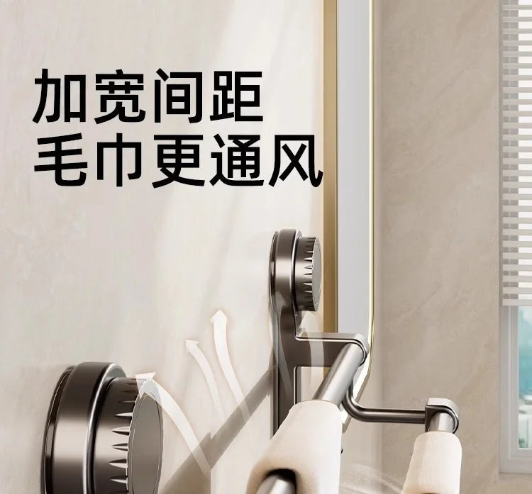 Towel Rack Bathroom No-Drill Storage Rack Suction Cup Wall-Mounted Towel Rack Toilet Bathroom Double Towel Hanging Rod