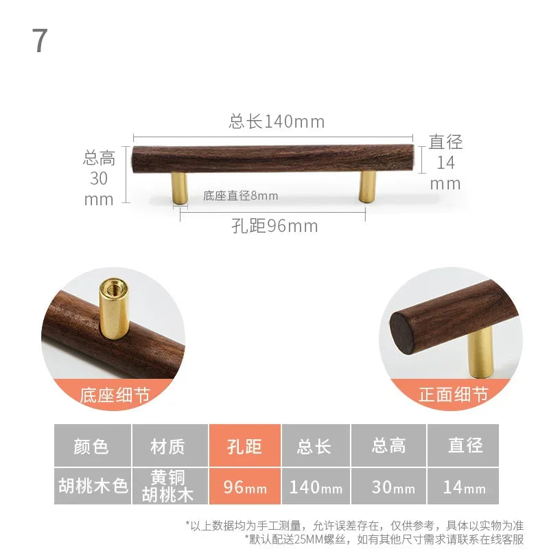 Walnut and Brass Furniture Handles Modern Simple Style Wood Cabinet Knobs and Handles Anti-cracking and Anti-oxidation