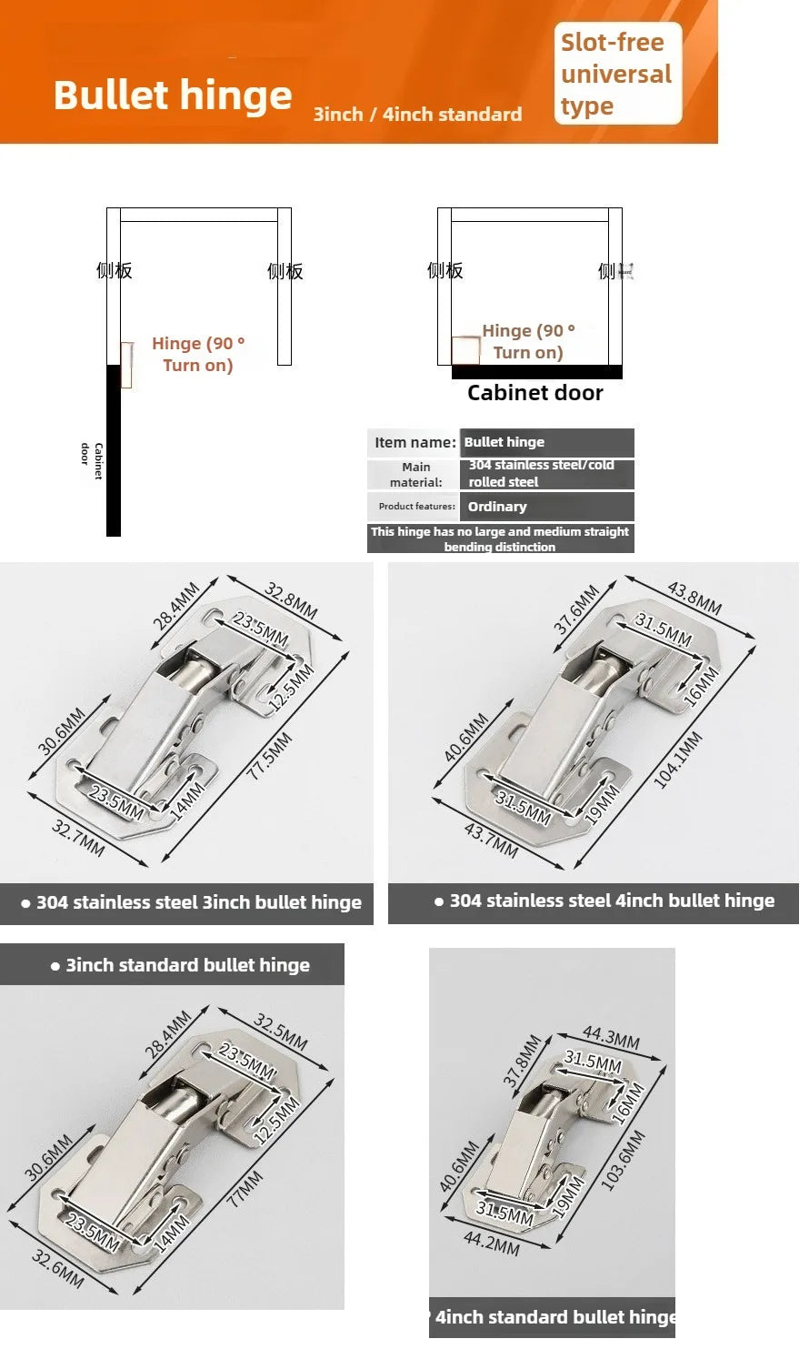 NORMAL Cabinet Hinge 90/150/170 Degree No-Drilling Hole Cupboard Door Hydraulic Hinges Soft Close With Screws Furniture Hardware