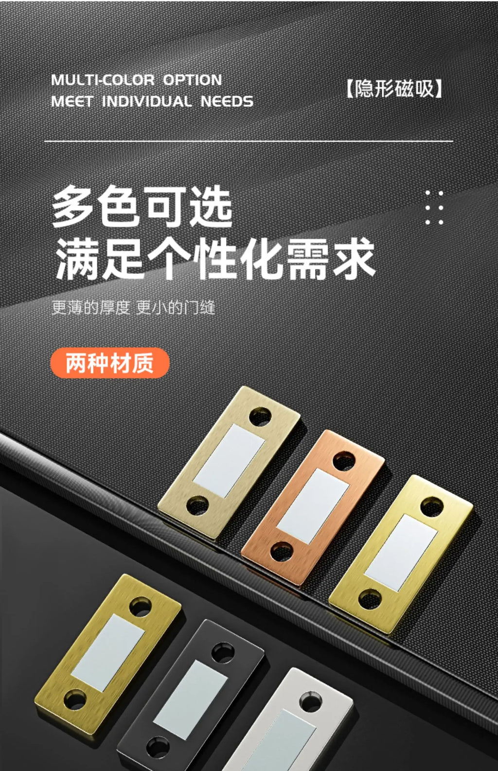 The Magnetic Sliding Door Wardrobe System Adopts A Self-aligning Magnetic Strip Mechanism, Featuring High Magnetic Adhesion