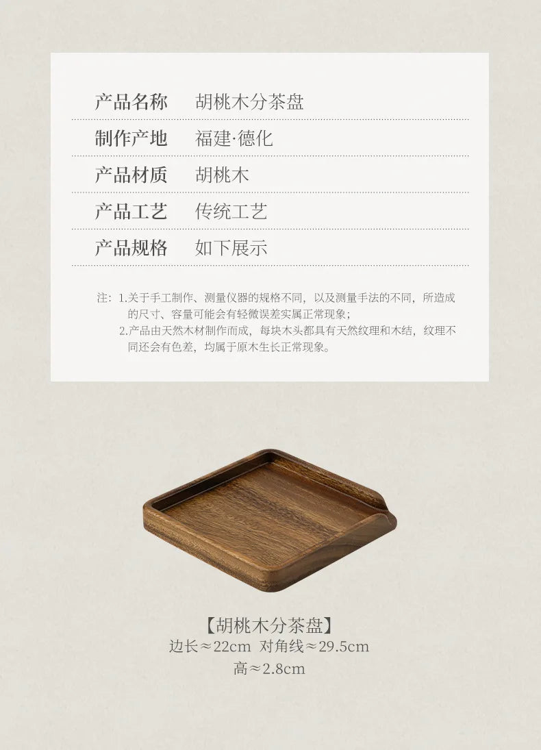 Chinese Walnut Square Food Tray Solid Wood Puer Tea Set Tray Home Breakfast Tray Cake Tray Flower Pot Bonsai Gardening Holder