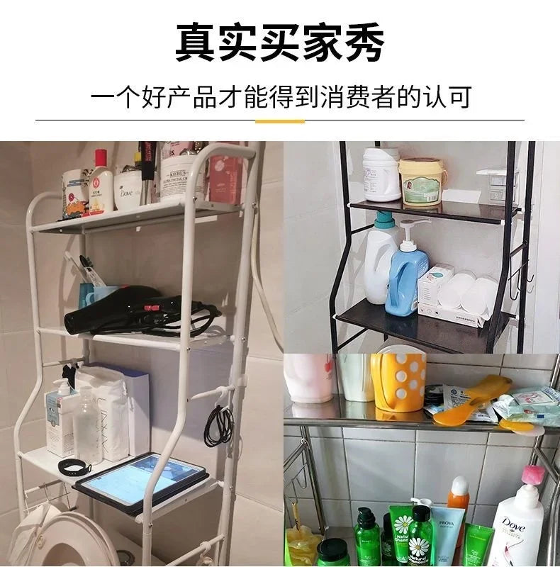 Bathroom Toilet Storage Rack Floor to Floor Toilet Rack Washroom Punching Free Washing Machine Basin Storage Rack