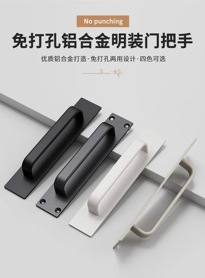 WV No-drill door handle aluminum alloy small handle for wooden doors windows, sliding doors, glass sliding doors cabinet drawers