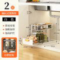 Pull-Out Kitchen Drawer Storage Rack Multi-Layer Under-Sink Organizer Cabinet Shelf for Kitchen Essentials