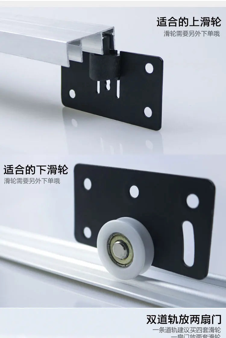 Sliding door slide rail aluminum alloy No slotting required thicken Dual track system Cam guide rail Pass through door slot