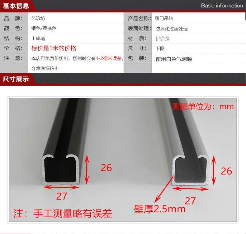 sliding door track hanging rail glass door guide mute push and pull door hanger rail Solid wood doors bathroom fold hanging door