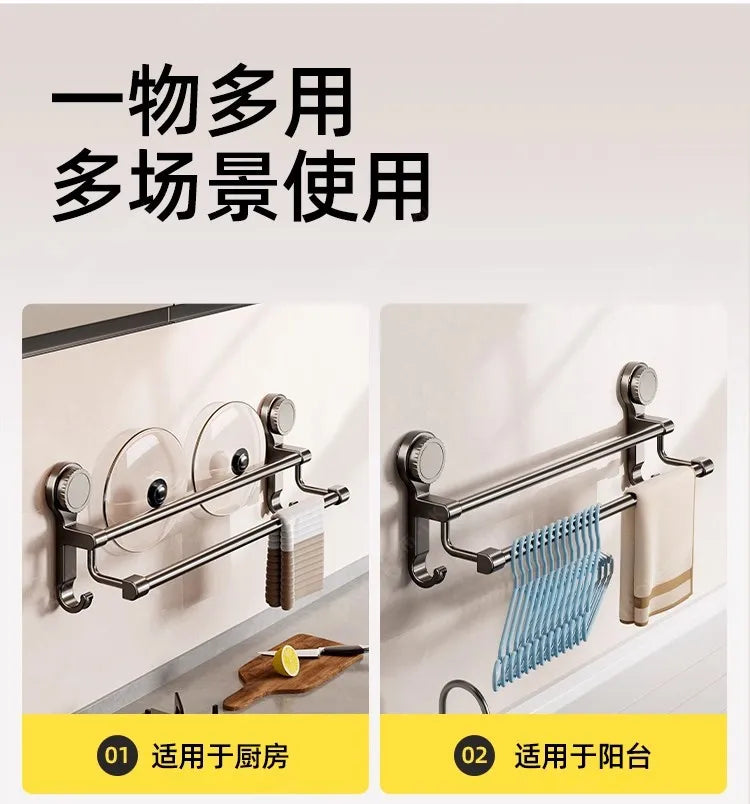 Towel Rack Bathroom No-Drill Storage Rack Suction Cup Wall-Mounted Towel Rack Toilet Bathroom Double Towel Hanging Rod