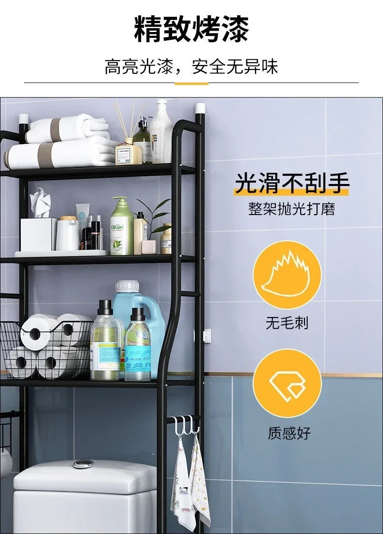 Bathroom Toilet Storage Rack Floor to Floor Toilet Rack Washroom Punching Free Washing Machine Basin Storage Rack