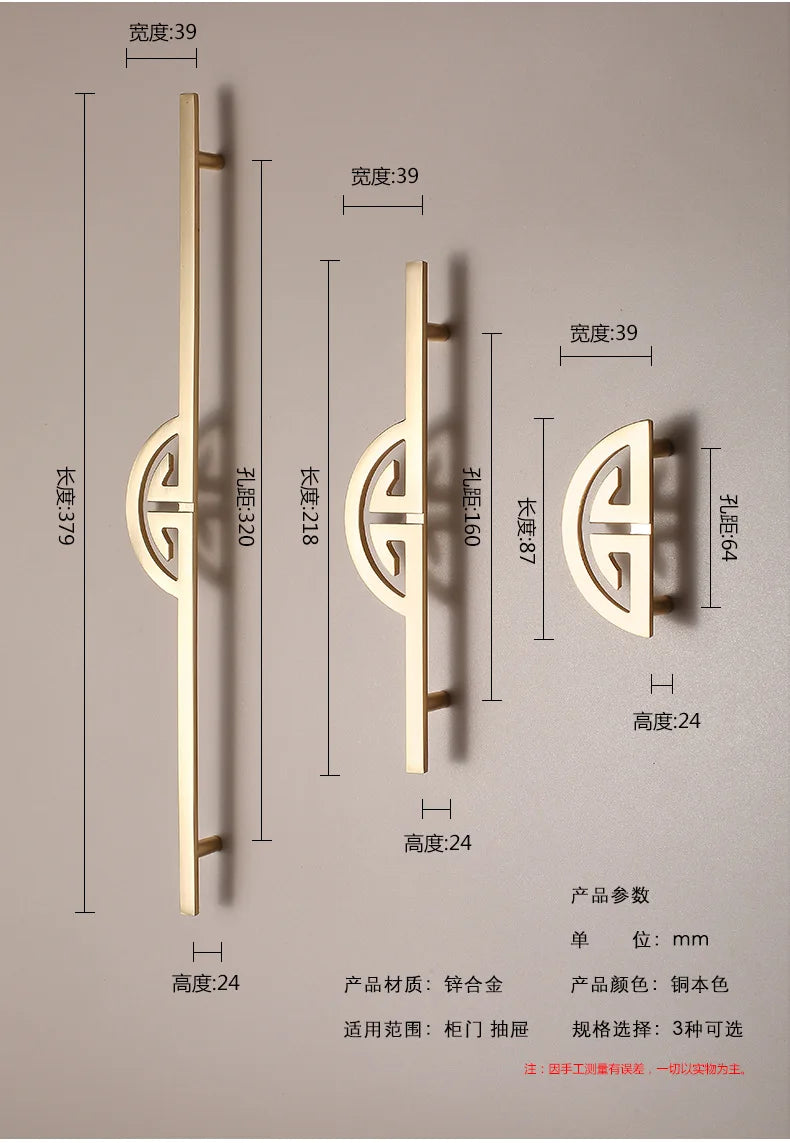 New Chinese Wardrobe Door Handle Golden Cabinet Door Pulls Drawer Shoe Wine Cabinet Handles Long Opposite Furniture Hardware