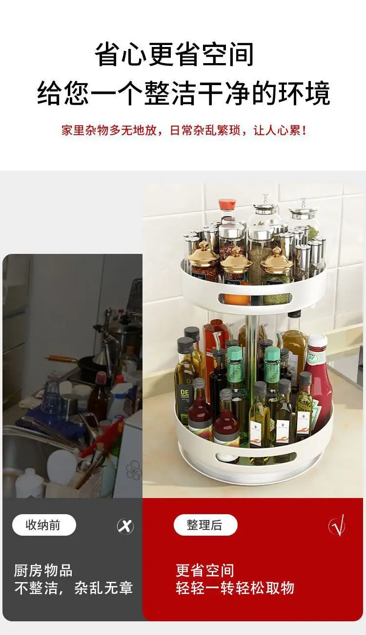 Rotatable Kitchen Spice Rack Multi-Tier Countertop Seasoning Organizer with Movable Turntable for Spice Jars Boxes