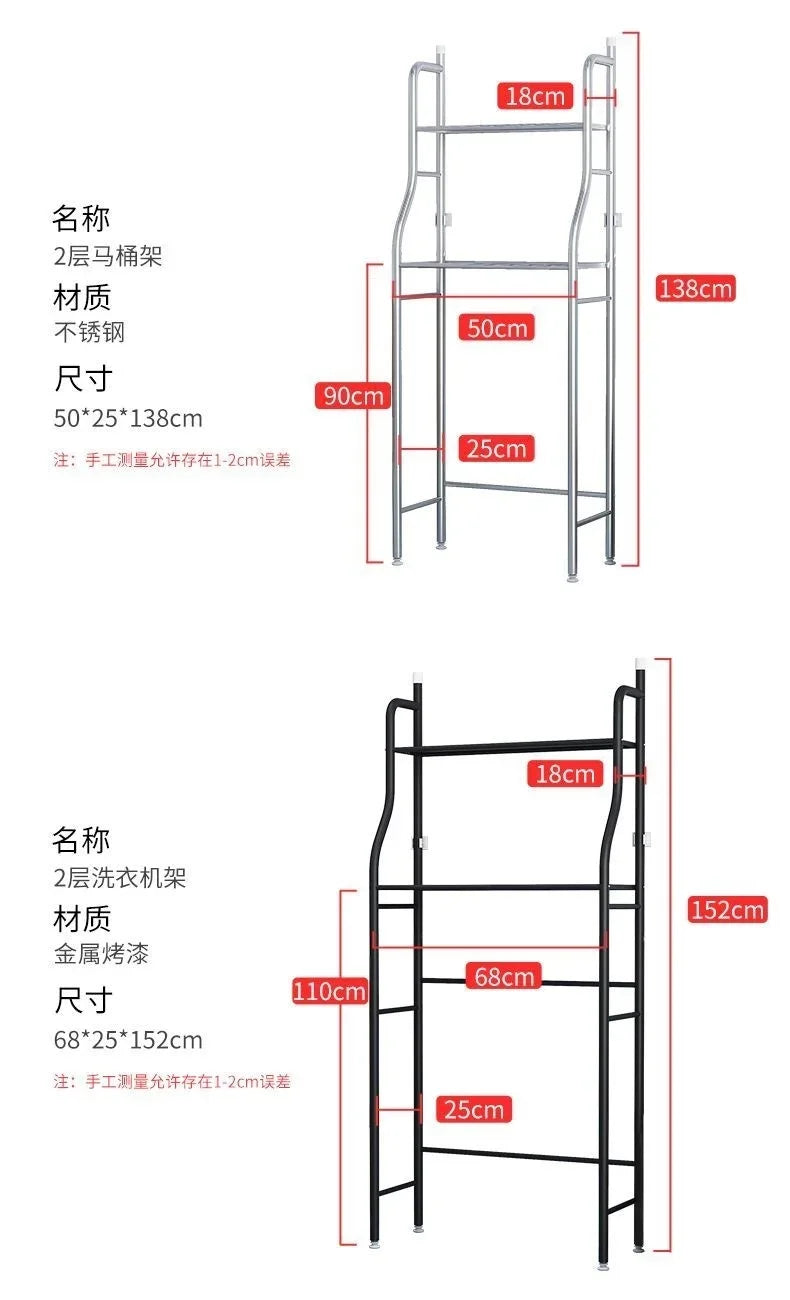 Bathroom Toilet Storage Rack Floor to Floor Toilet Rack Washroom Punching Free Washing Machine Basin Storage Rack