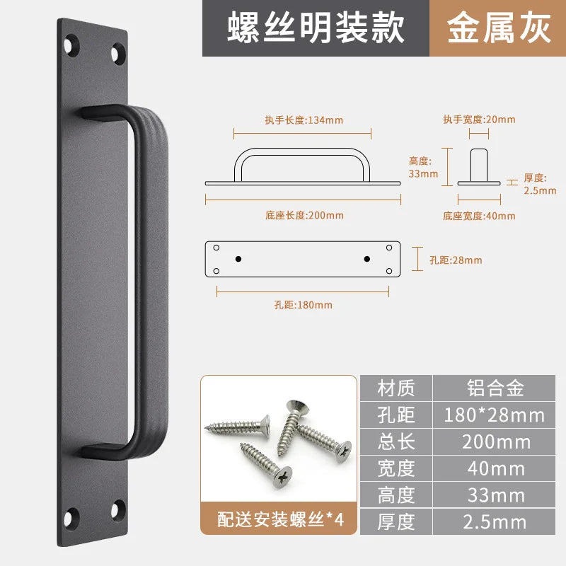 WV No-drill door handle aluminum alloy small handle for wooden doors windows, sliding doors, glass sliding doors cabinet drawers