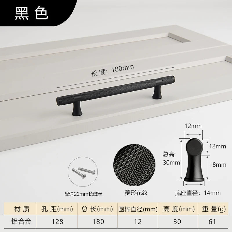 Simple Kitchen Cabinet Wardrobe Door Handles Drawer Knobs and Handles for Furniture Gold Black Knurled Nordic Style