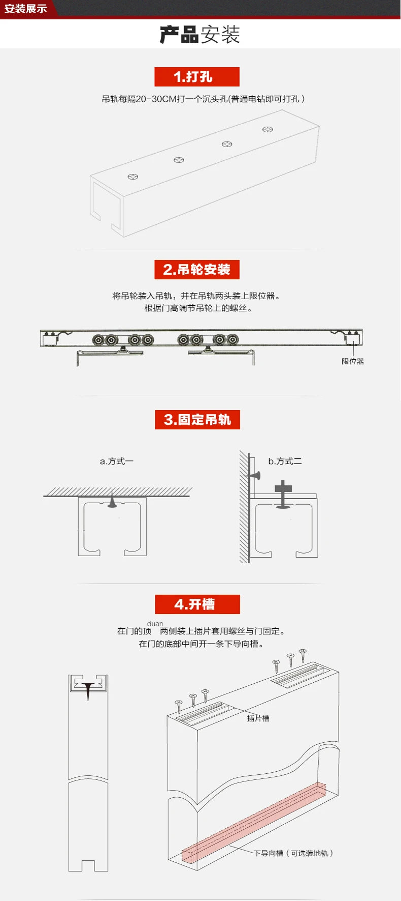 sliding door track hanging rail glass door guide mute push and pull door hanger rail Solid wood doors bathroom fold hanging door