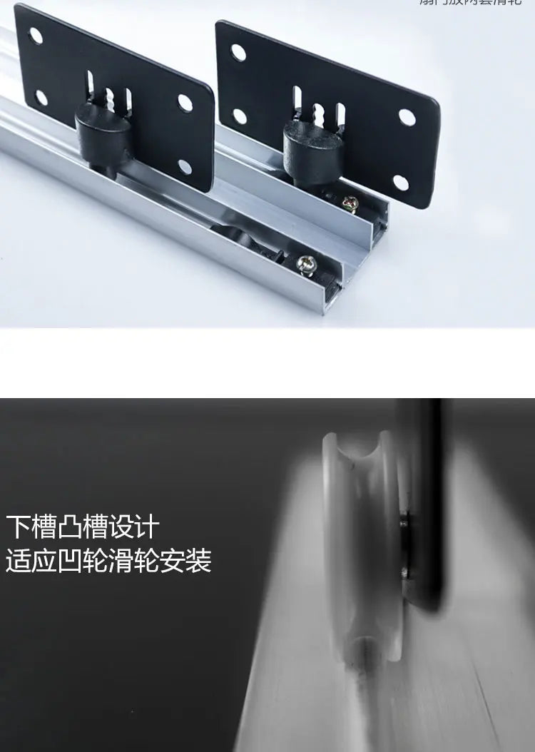 Sliding door slide rail aluminum alloy No slotting required thicken Dual track system Cam guide rail Pass through door slot