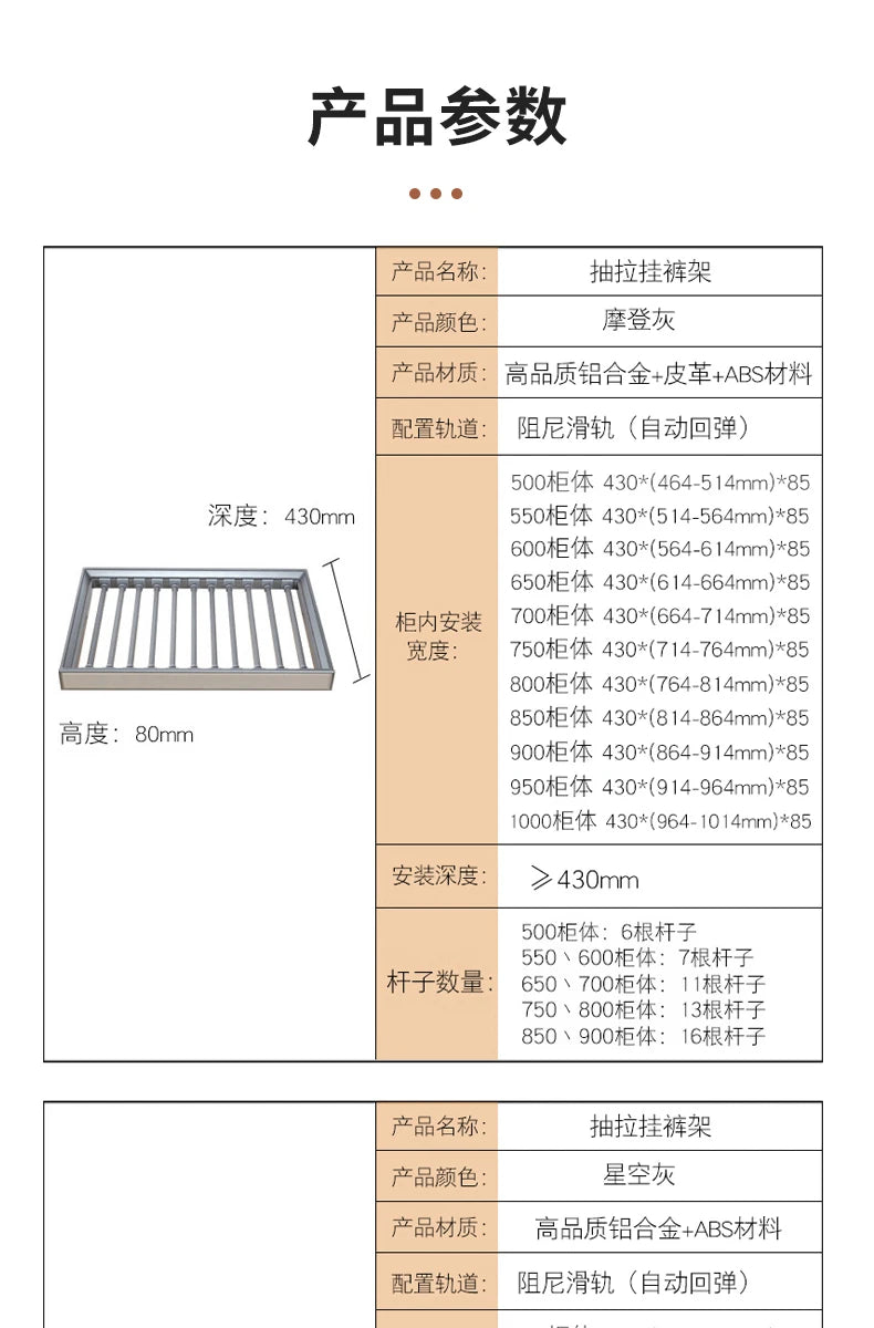 Built-in Telescopic Multi-function Pull-out Pants Pull-out Rack Household Hanging Pants Slide Rail Storage