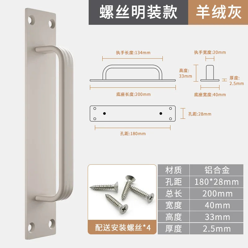 WV No-drill door handle aluminum alloy small handle for wooden doors windows, sliding doors, glass sliding doors cabinet drawers