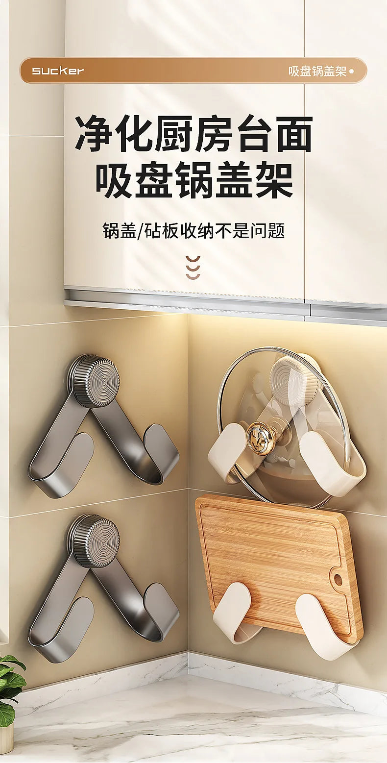 Wall-Mounted Pot Lid Rack Kitchen Cutting Board Holder Chopping Board Multi-Purpose Storage Organizer No-Punching Required