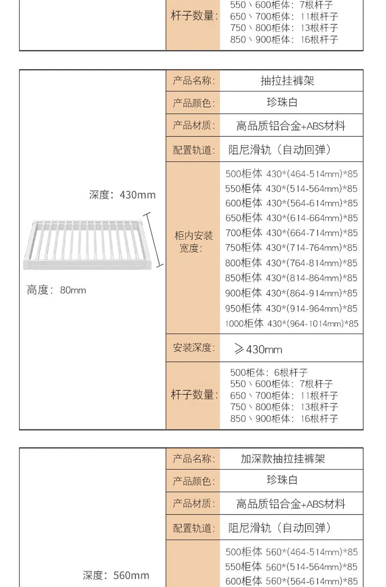 Built-in Telescopic Multi-function Pull-out Pants Pull-out Rack Household Hanging Pants Slide Rail Storage