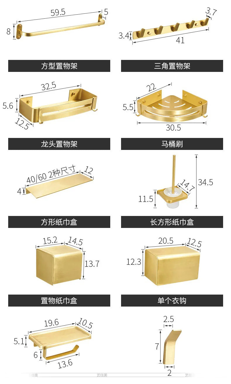 Bathroom accessories: brushed golden corner rack, towel rack, bathroom storage rack, bathroom hardware pendant bath accessories