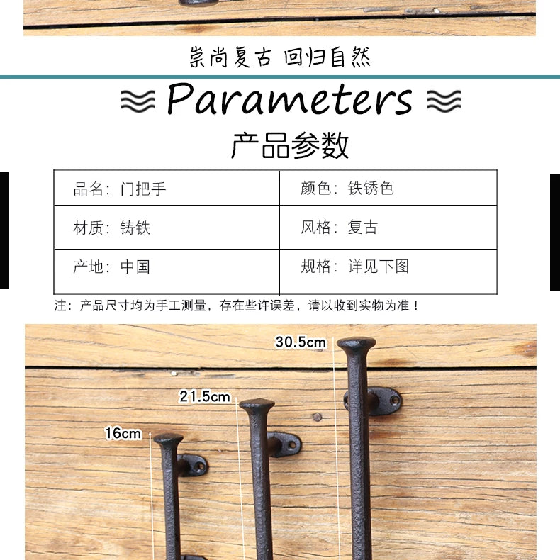 Retro Nostalgic Old Fashioned Cast Iron Handle Wardrobe Simple Door Handle Large Wooden Door Pull Rod Handle 30.5x5.2cm