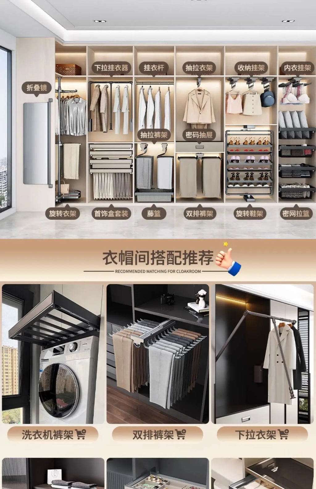 Built-in Telescopic Multi-function Pull-out Pants Pull-out Rack Household Hanging Pants Slide Rail Storage