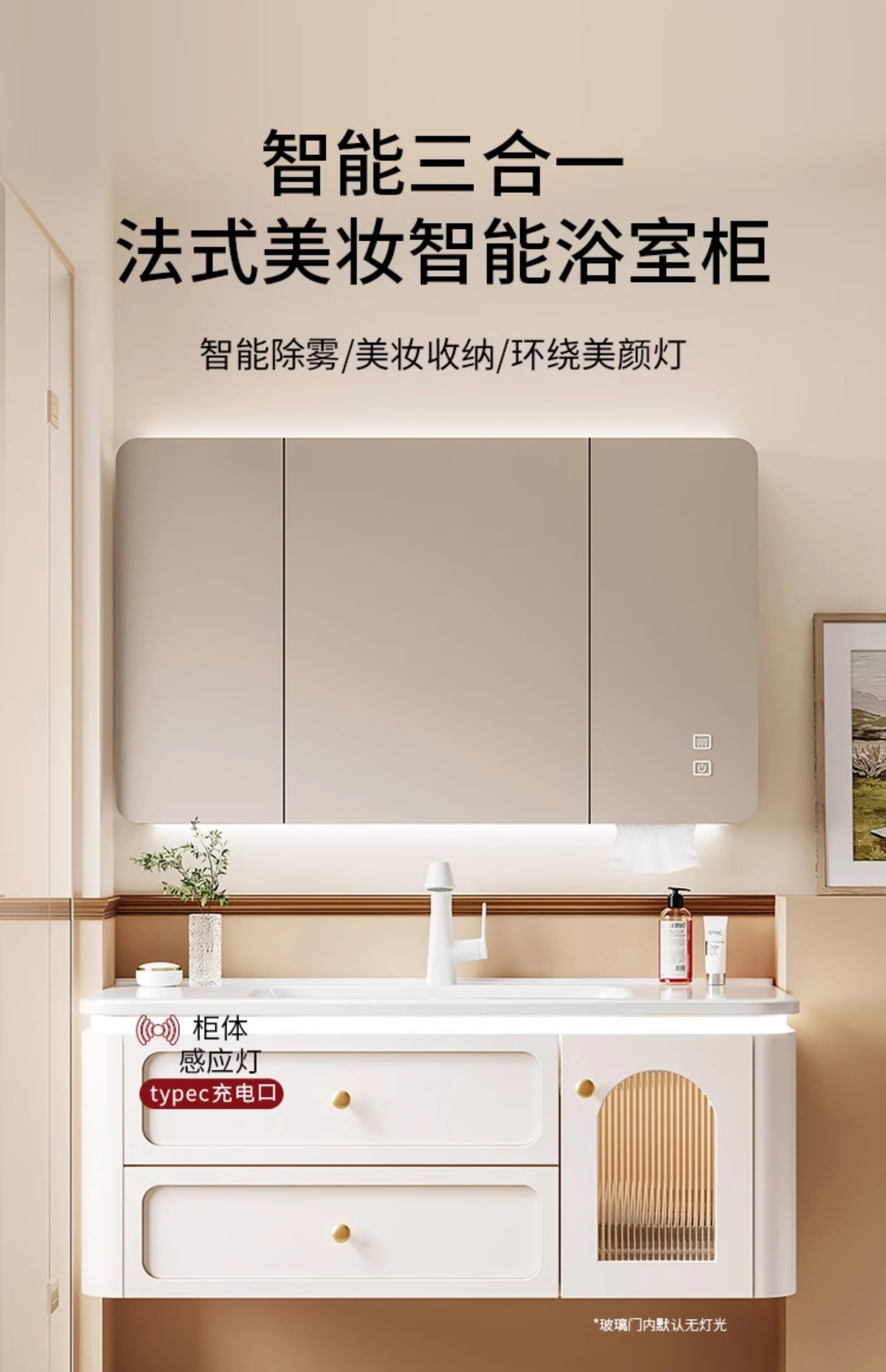 Bathroom cabinet ceramic integrated basin washbasin cabinet combination cream toilet washbasin bathroom cabinet washbasin